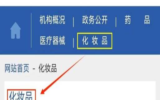 备案查询,备案查询入口 备案查询,备案查询入口