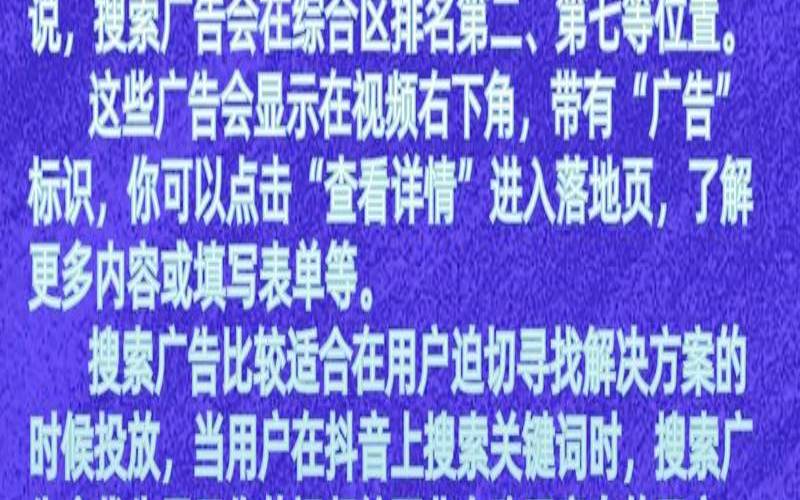 深圳推广平台是什么,深圳app推广平台 深圳推广平台是什么,深圳app推广平台