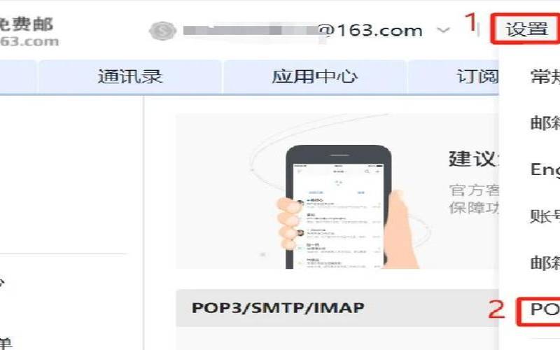 如何在163邮箱上登录,163邮箱怎样登录邮箱 如何在163邮箱上登录,163邮箱怎样登录邮箱