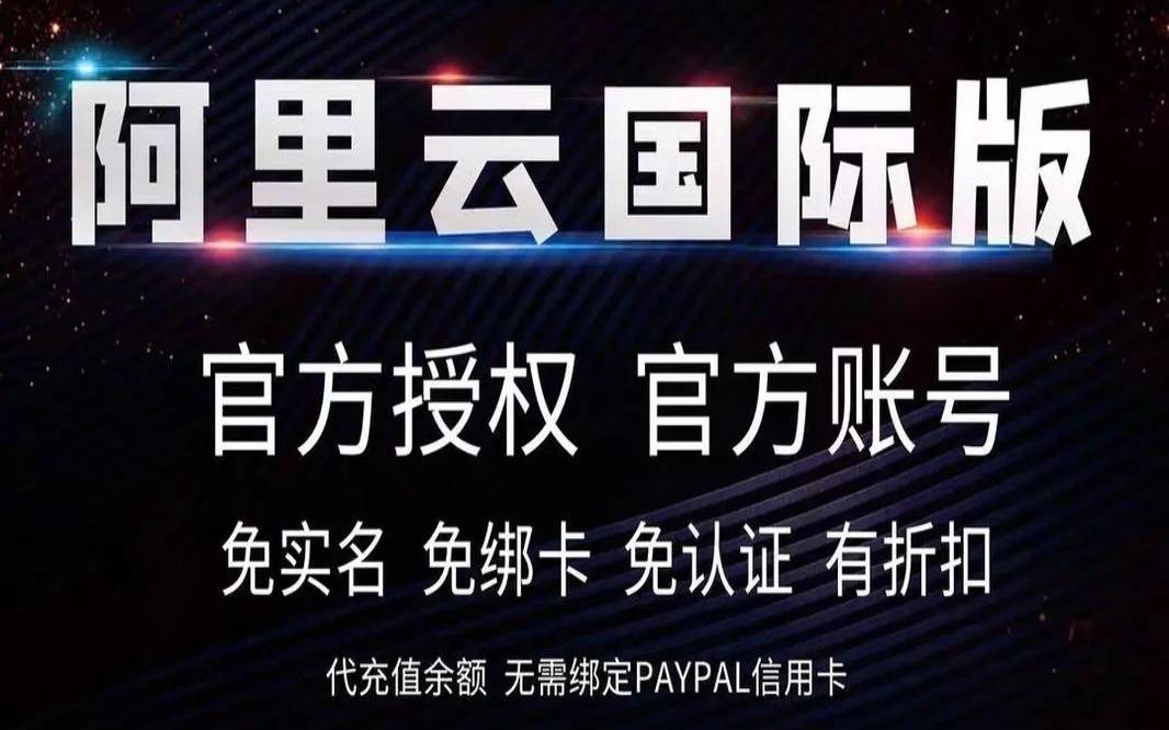 阿里云香港主机租用（阿里云香港主机购买）