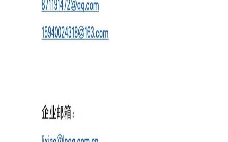 为什么企业需要邮箱,为什么要使用企业邮箱 为什么企业需要邮箱,为什么要使用企业邮箱