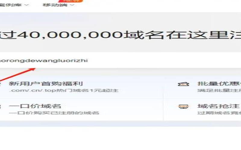 备案域名购买网站靠谱吗,备案域名购买网站 备案域名购买网站靠谱吗,备案域名购买网站