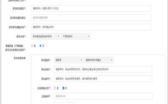 备案系统是什么,备案网是什么东西 备案系统是什么,备案网是什么东西