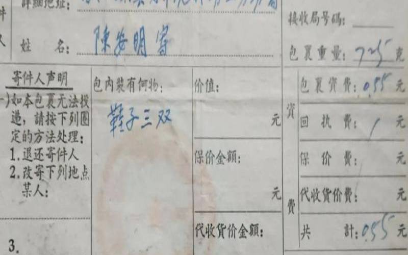 商务邮局能邮寄哪些物品,商务邮寄查询 商务邮局能邮寄哪些物品,商务邮寄查询