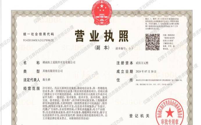 湖南软件开发有哪些优势,湖南软件开发有限公司 湖南软件开发有哪些优势,湖南软件开发有限公司