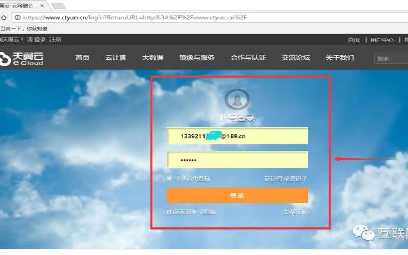 怎么本地网站怎么转到云主机,怎么把本地网页上传到网站 怎么本地网站怎么转到云主机,怎么把本地网页上传到网站