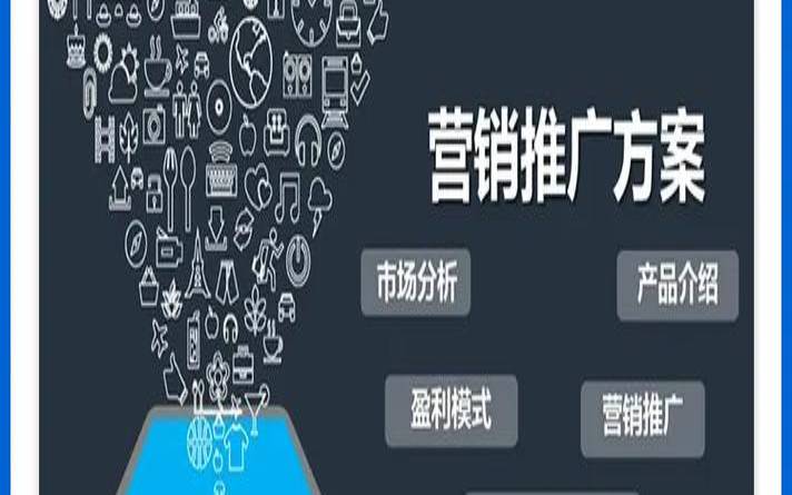 互联网推广平台是什么,互联网平台推广是什么意思 互联网推广平台是什么,互联网平台推广是什么意思