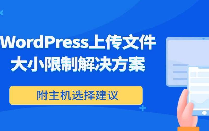 主机请求的资源不可用原因分析和解决方案,请求的资源不可用怎么解决 主机请求的资源不可用原因分析和解决方案,请求的资源不可用怎么解决