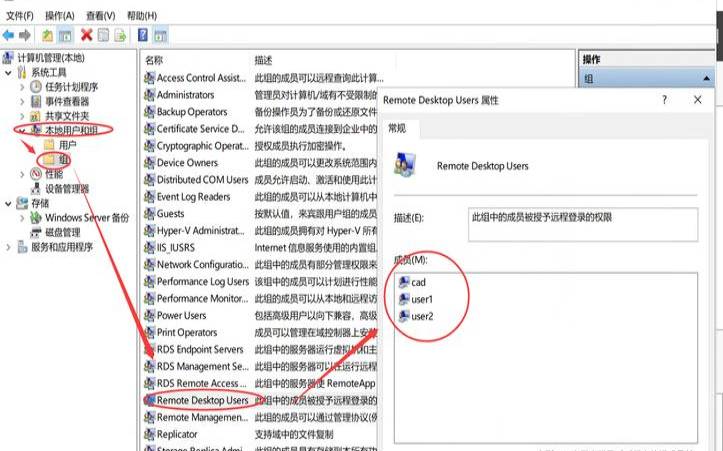通过Windows,windowsserver远程访问 通过Windows,windowsserver远程访问