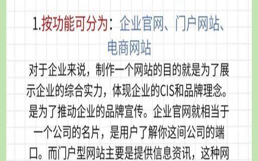 建立企业网站的好处,企业网站的作用和意义 建立企业网站的好处,企业网站的作用和意义