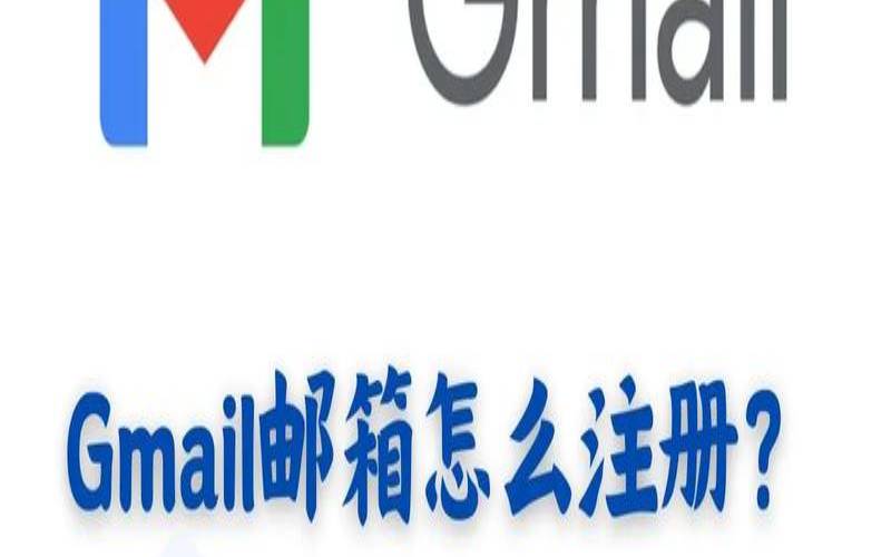 美国邮箱注册流程,如何注册一个国外邮箱 美国邮箱注册流程,如何注册一个国外邮箱