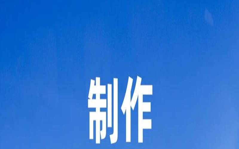 企业网站开发价格是怎样的,网站开发流程是什么 企业网站开发价格是怎样的,网站开发流程是什么