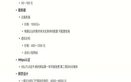 构建短视频网站要多大的主机,建视频网站需要多少钱 构建短视频网站要多大的主机,建视频网站需要多少钱