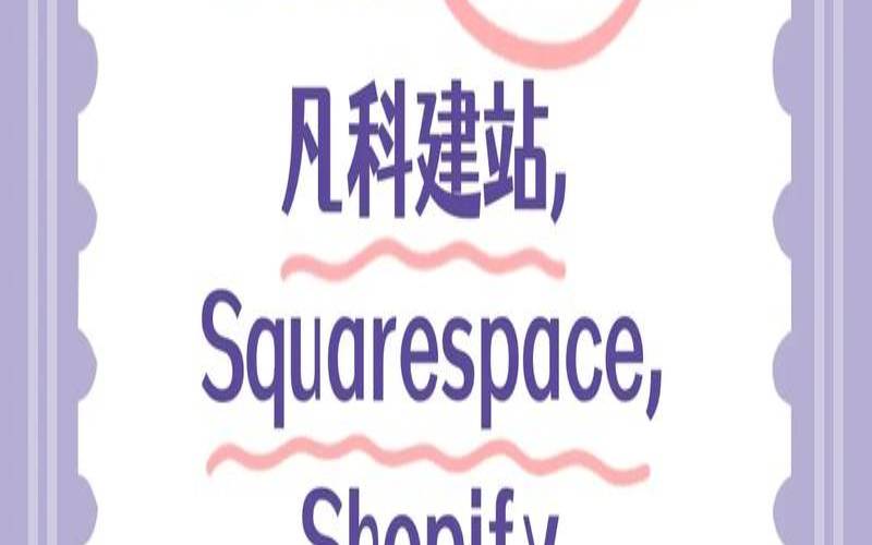 手机可以建网站吗手机建站有哪些特点,手机可以制作网站吗 手机可以建网站吗手机建站有哪些特点,手机可以制作网站吗