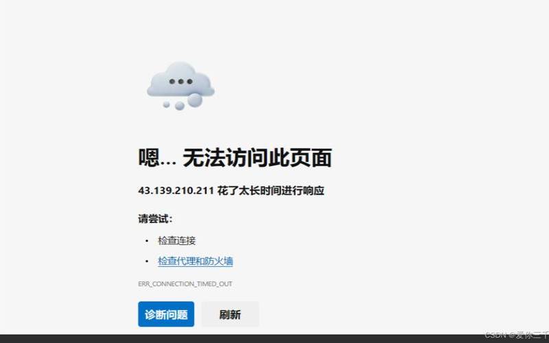 腾讯云主机配置域名访问异常怎么回事,腾讯云域名无法访问 腾讯云主机配置域名访问异常怎么回事,腾讯云域名无法访问