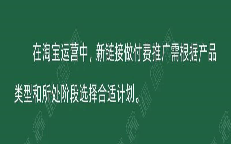 什么样的付费推广平台适合小微企业,付费推广平台哪些 什么样的付费推广平台适合小微企业,付费推广平台哪些