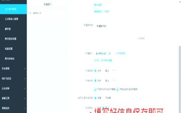 阿里邮箱申请怎么进行,阿里邮箱怎么使用教程 阿里邮箱申请怎么进行,阿里邮箱怎么使用教程