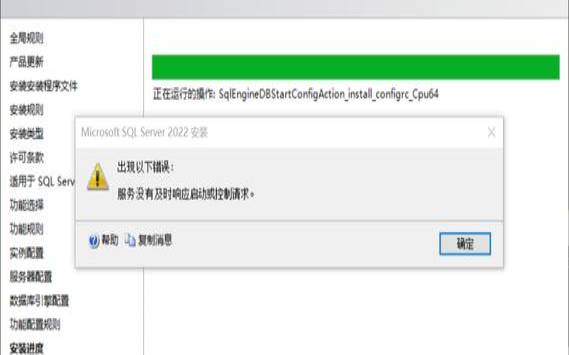 主机数据库不可用怎么办,主数据库不存在 主机数据库不可用怎么办,主数据库不存在