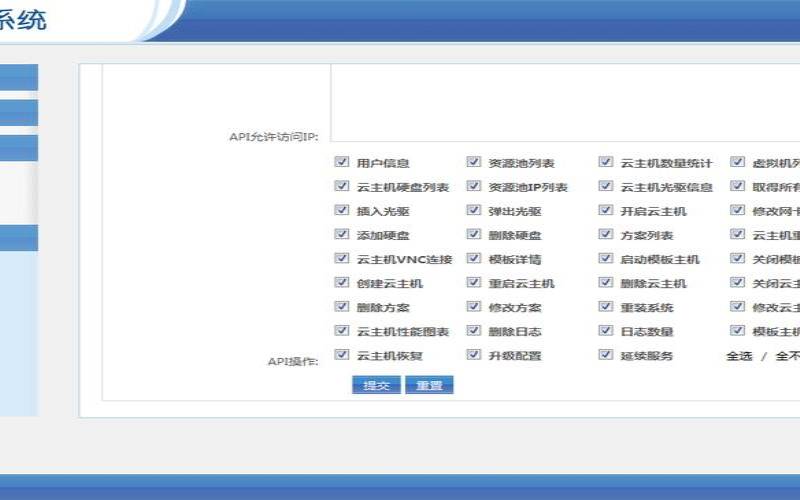 云主机系统选哪一个版本好,云主机操作系统 云主机系统选哪一个版本好,云主机操作系统