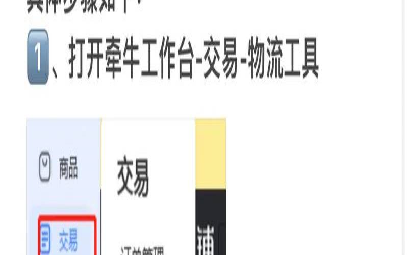 什么是网络推广千牛帮,千牛上做推广的是真的吗 什么是网络推广千牛帮,千牛上做推广的是真的吗