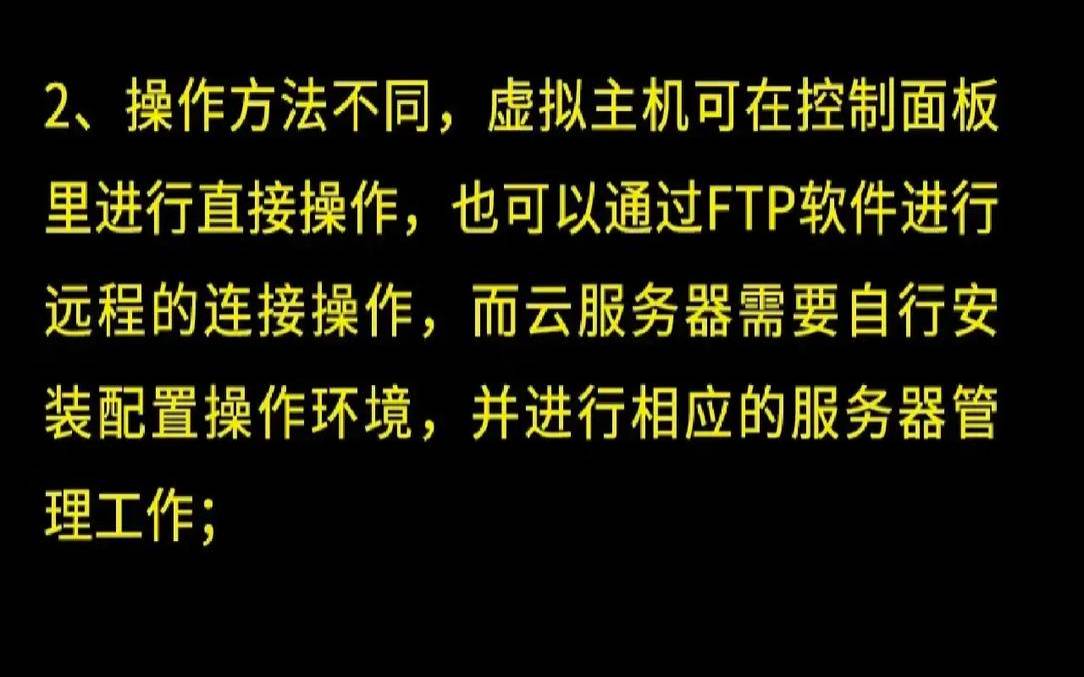 了解虚拟主机中的RAM和CPU,虚拟主机内存是什么 了解虚拟主机中的RAM和CPU,虚拟主机内存是什么