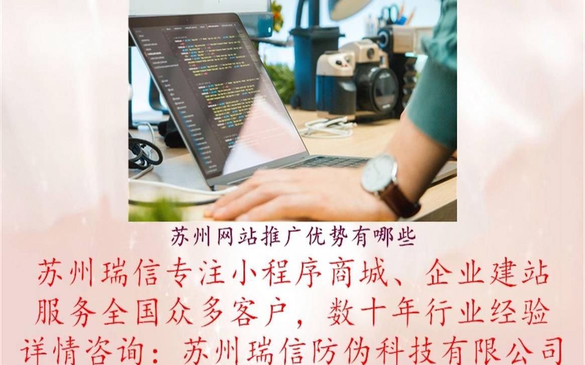 苏州网站开发企业是谁,苏州网站开发公司 苏州网站开发企业是谁,苏州网站开发公司