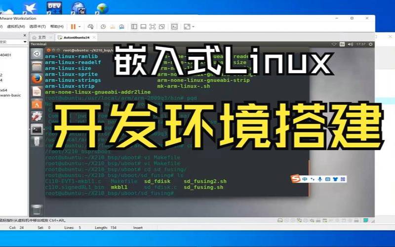 构建容器化的Linux嵌入式设备开发环境,搭建嵌入式linux开发环境 构建容器化的Linux嵌入式设备开发环境,搭建嵌入式linux开发环境