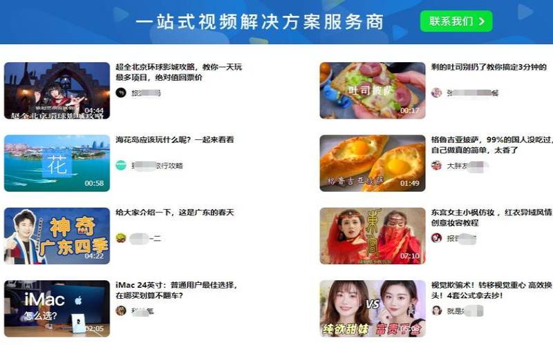 为什么选择免费的短视频sdk,短视频sdk哪家好用 为什么选择免费的短视频sdk,短视频sdk哪家好用