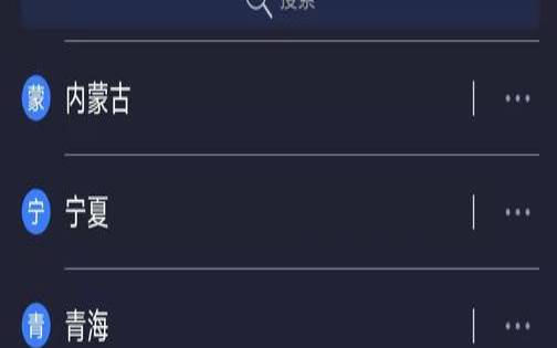 免费换ip安卓软件靠谱吗,免费换ip软件安卓版 免费换ip安卓软件靠谱吗,免费换ip软件安卓版