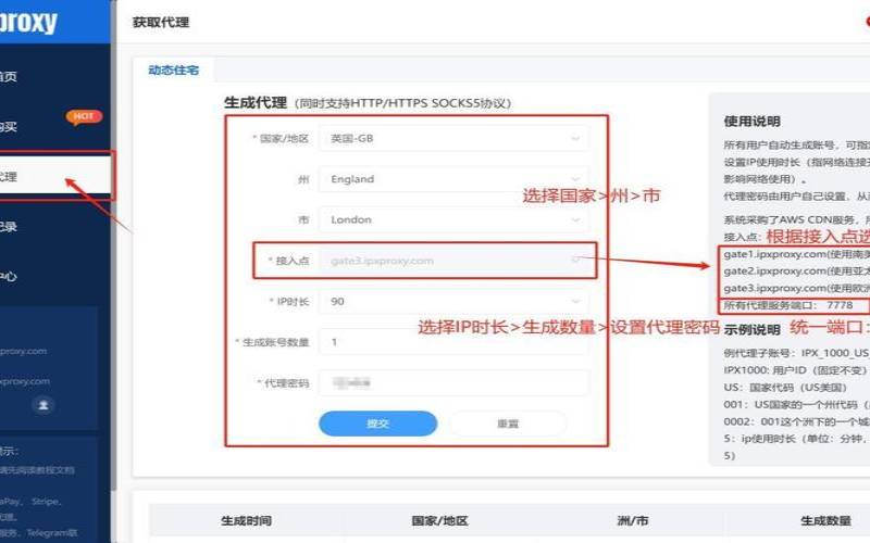 国外免费代理IP地址能否真的免费使用,国外免费代理IP地址及使用注意事项 国外免费代理IP地址能否真的免费使用,国外免费代理IP地址及使用注意事项