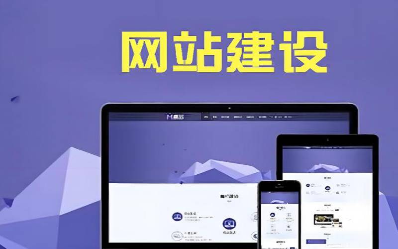 广西网站建设企业靠谱吗,广西网站建设小程序开发 广西网站建设企业靠谱吗,广西网站建设小程序开发