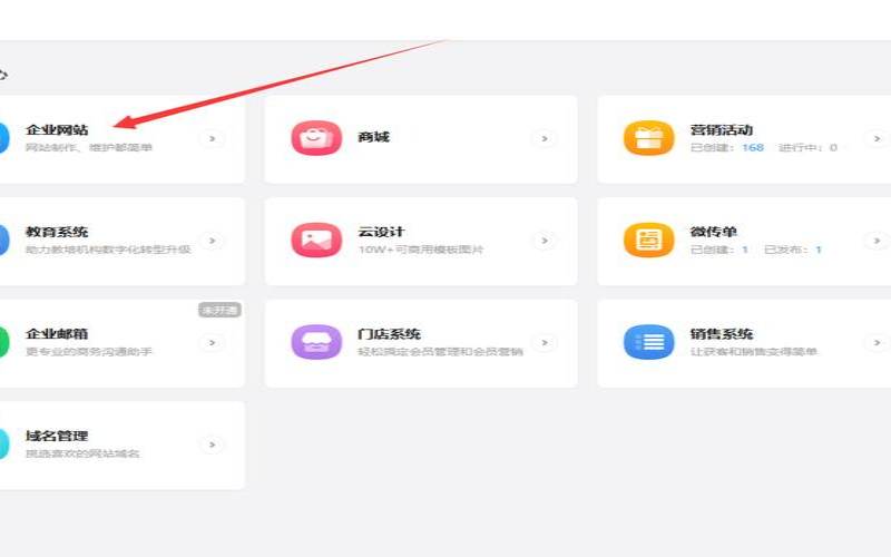 企业自助建站系统能否提升企业网站建设效率,如何利用企业自助建站系统进行网站建设 企业自助建站系统能否提升企业网站建设效率,如何利用企业自助建站系统进行网站建设