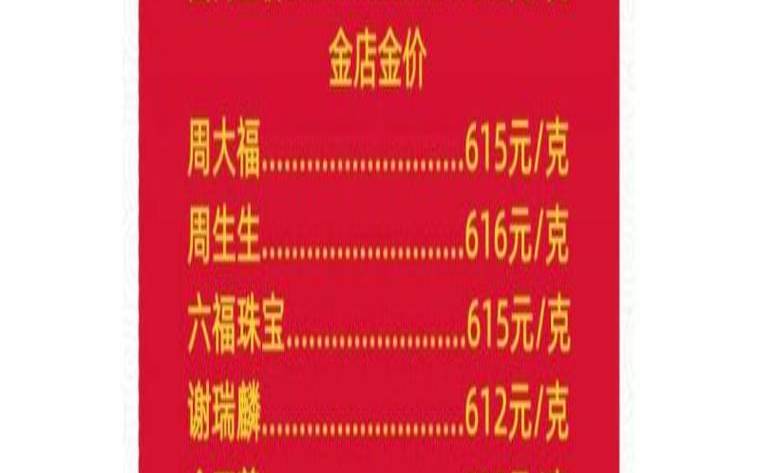 2023年10月最新活动价格,2023年重大活动 2023年10月最新活动价格,2023年重大活动