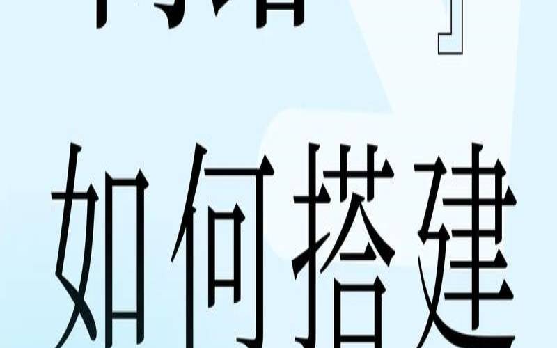 手机网站开发的步骤流程有哪些,手机版网站怎么开发 手机网站开发的步骤流程有哪些,手机版网站怎么开发