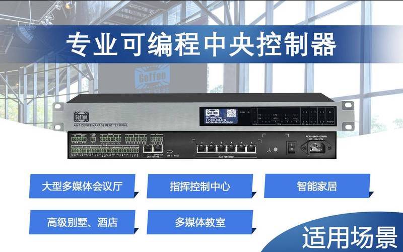 网络主机的作用及应用,网络中的主机指的是什么 网络主机的作用及应用,网络中的主机指的是什么