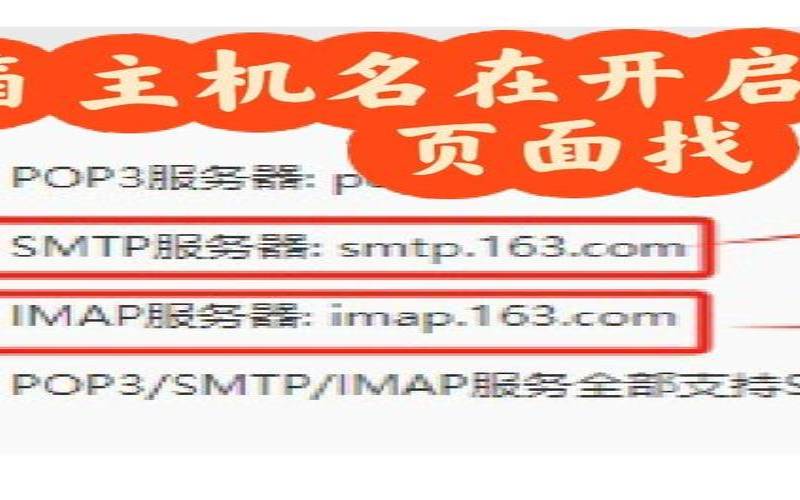 163邮箱怎么登录登录入口,163电脑版网页登录 163邮箱怎么登录登录入口,163电脑版网页登录
