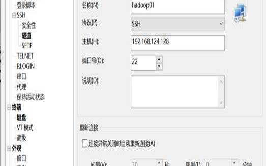 虚拟机电子邮件主机搭建教程,虚拟机如何配置电子邮件 虚拟机电子邮件主机搭建教程,虚拟机如何配置电子邮件