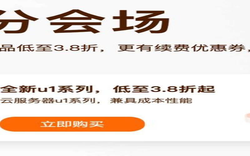 阿里云2023年11月份活动有哪些（阿里云11.11活动）