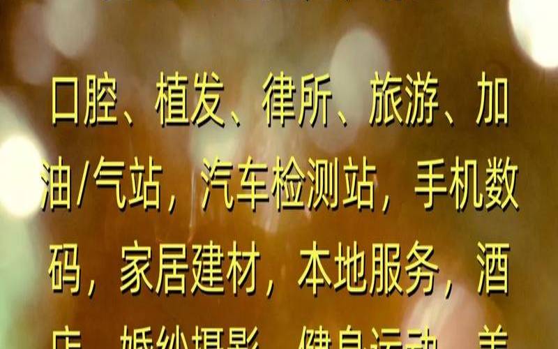 牡丹江网络推广,牡丹江网络广告语 牡丹江网络推广,牡丹江网络广告语