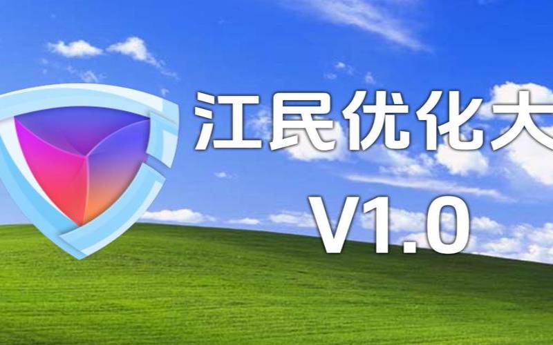 为什么选择手机优化大师,手机优化大师是真的吗 为什么选择手机优化大师,手机优化大师是真的吗