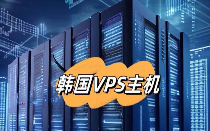 韩国主机解析,韩国主机销量 韩国主机解析,韩国主机销量