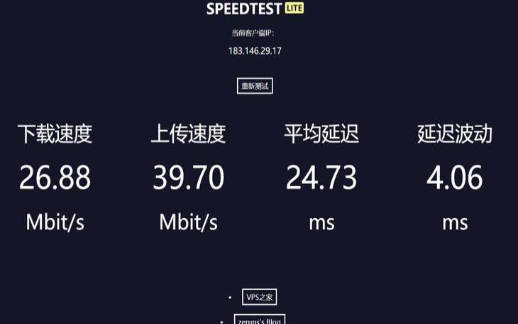 阿里云香港主机测速及其优势分析（阿里云香港主机好慢）
