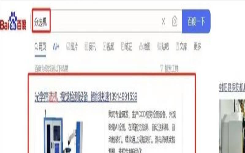 如何进行淄博网站推广,淄博网站推广价格 如何进行淄博网站推广,淄博网站推广价格