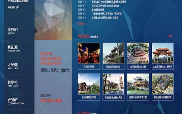 长沙网站设计是什么,长沙网站设计哪家公司好 长沙网站设计是什么,长沙网站设计哪家公司好
