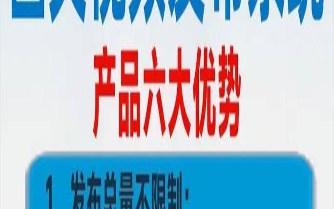 网络平台推广如何才能做到佳效果,平台推广方案网络推广 网络平台推广如何才能做到佳效果,平台推广方案网络推广