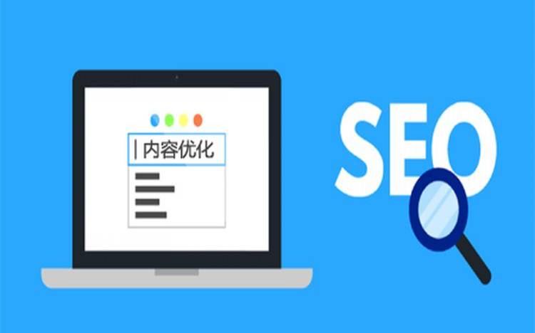 达州SEO是什么,达州网站优化 达州SEO是什么,达州网站优化