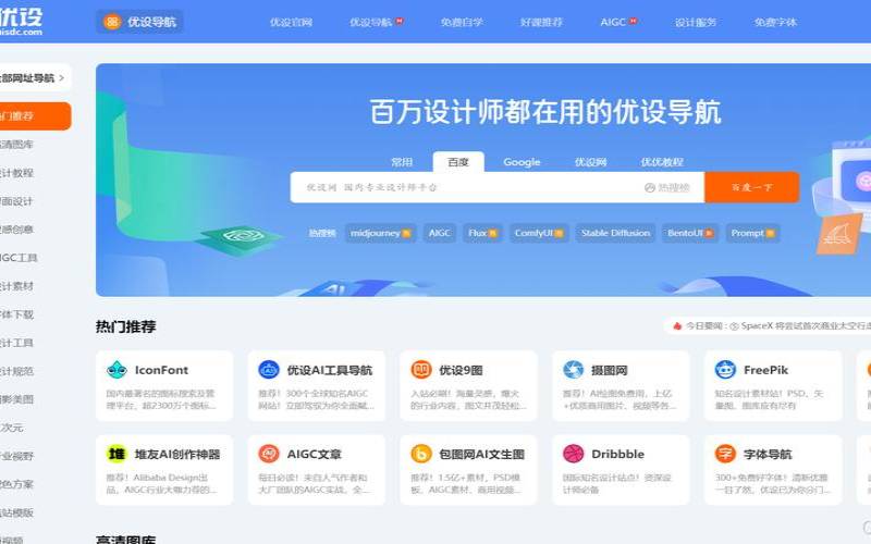 网页检测是什么,网站检测是什么意思 网页检测是什么,网站检测是什么意思