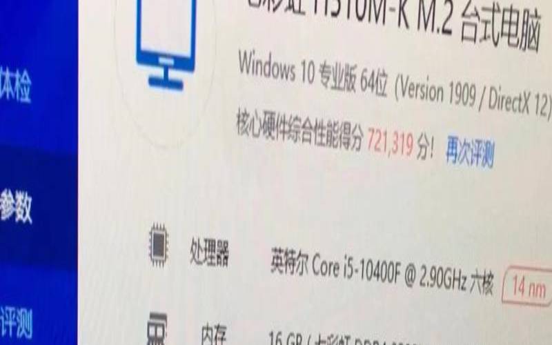 1个t内存的主机多少钱,内存1t的电脑多少钱 1个t内存的主机多少钱,内存1t的电脑多少钱