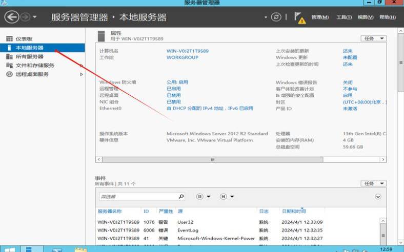 通过Windows,windowsserver远程访问 通过Windows,windowsserver远程访问