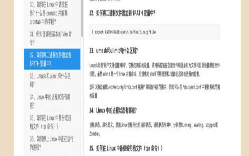 主机运维高级面试题库分享,运维面试题目 主机运维高级面试题库分享,运维面试题目